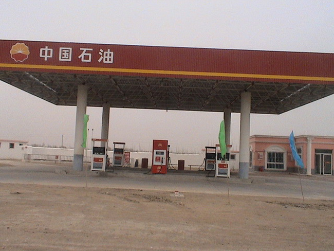 遵化中石油加油站